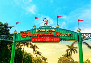hong kong disneyland