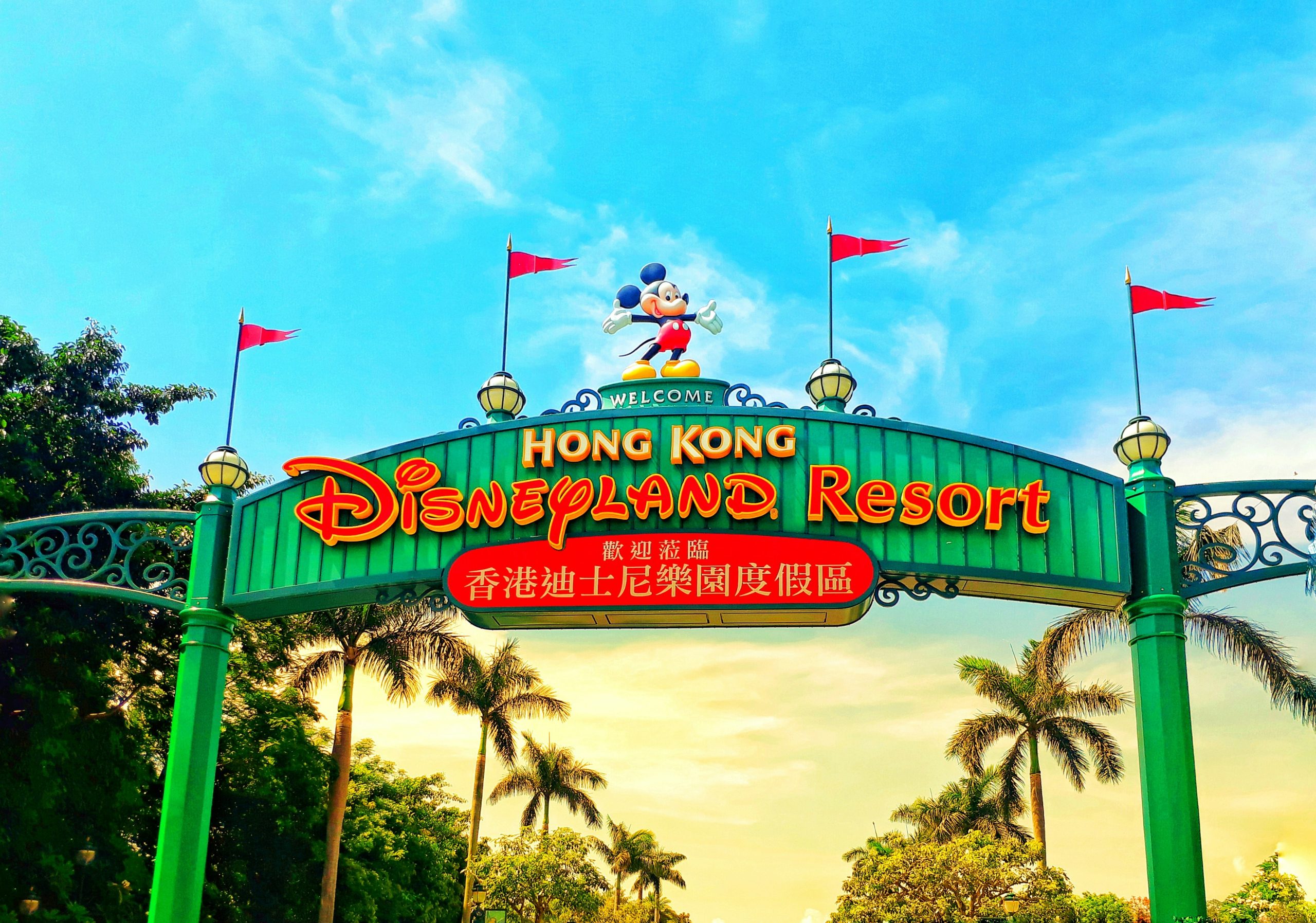 hong kong disneyland